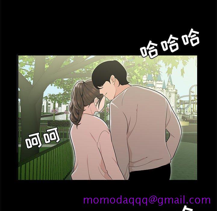 下班不回家[h漫]韩漫全集-下班不回家-第13章无删减无遮挡章节图片 