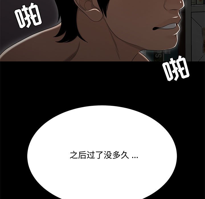 下班不回家[h漫]韩漫全集-下班不回家-第13章无删减无遮挡章节图片 