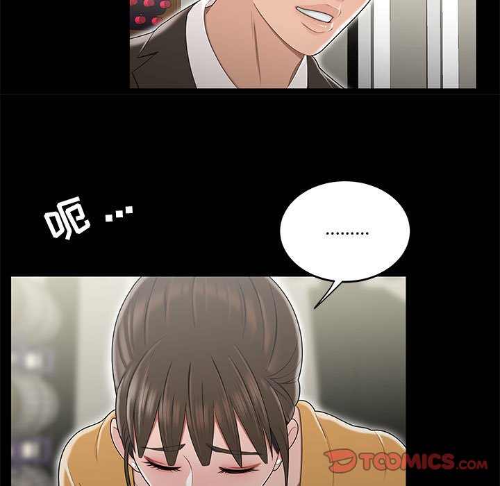 下班不回家[h漫]韩漫全集-下班不回家-第13章无删减无遮挡章节图片 