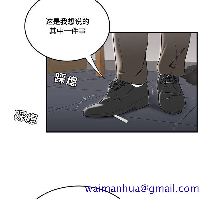 下班不回家[h漫]韩漫全集-下班不回家-第13章无删减无遮挡章节图片 
