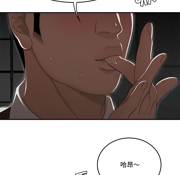 下班不回家[h漫]韩漫全集-下班不回家-第13章无删减无遮挡章节图片 
