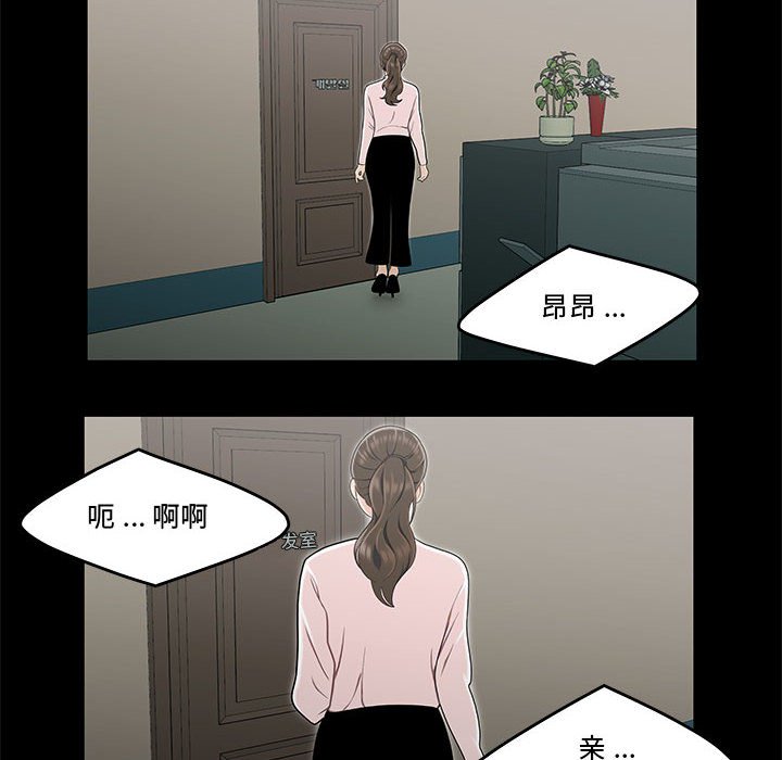 下班不回家[h漫]韩漫全集-下班不回家-第13章无删减无遮挡章节图片 