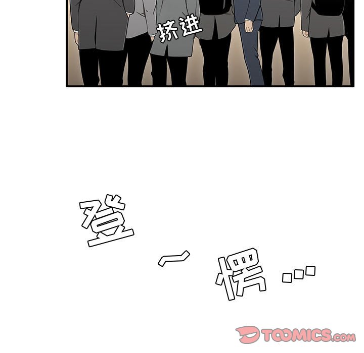 下班不回家[h漫]韩漫全集-下班不回家-第14章无删减无遮挡章节图片 