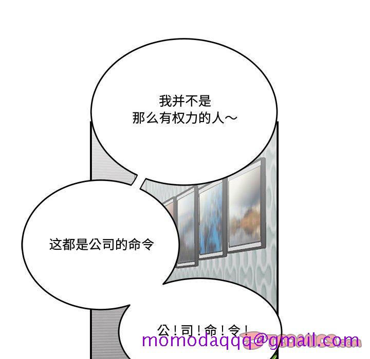 下班不回家[h漫]韩漫全集-下班不回家-第14章无删减无遮挡章节图片 