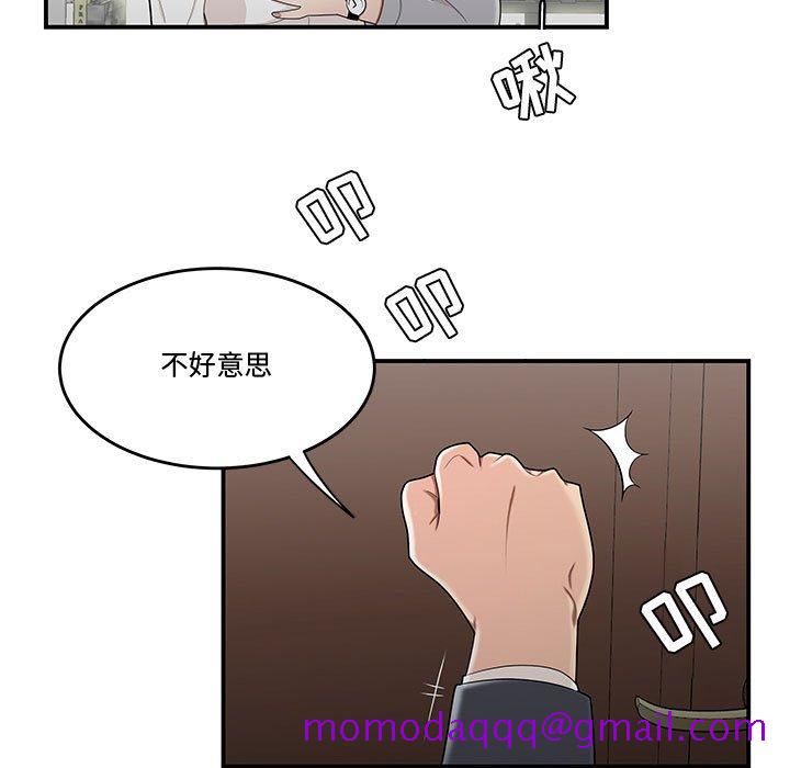 下班不回家[h漫]韩漫全集-下班不回家-第14章无删减无遮挡章节图片 