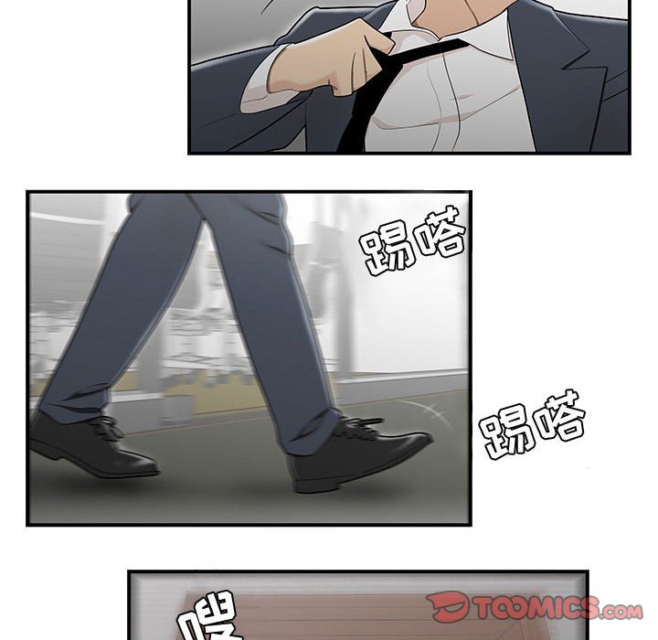 下班不回家[h漫]韩漫全集-下班不回家-第14章无删减无遮挡章节图片 