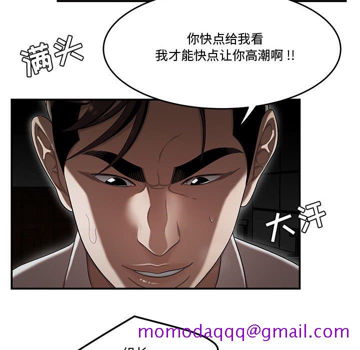 下班不回家[h漫]韩漫全集-下班不回家-第14章无删减无遮挡章节图片 