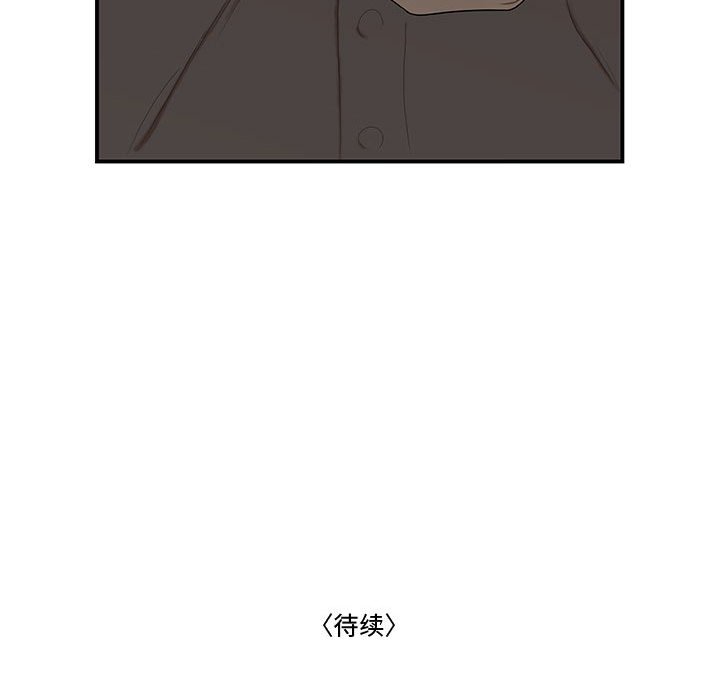 下班不回家[h漫]韩漫全集-下班不回家-第14章无删减无遮挡章节图片 