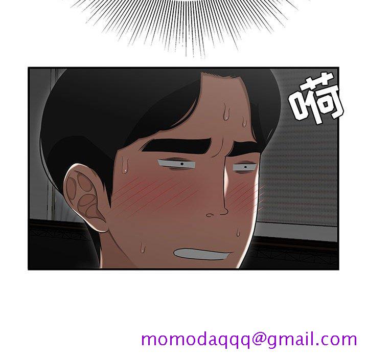 下班不回家[h漫]韩漫全集-下班不回家-第15章无删减无遮挡章节图片 