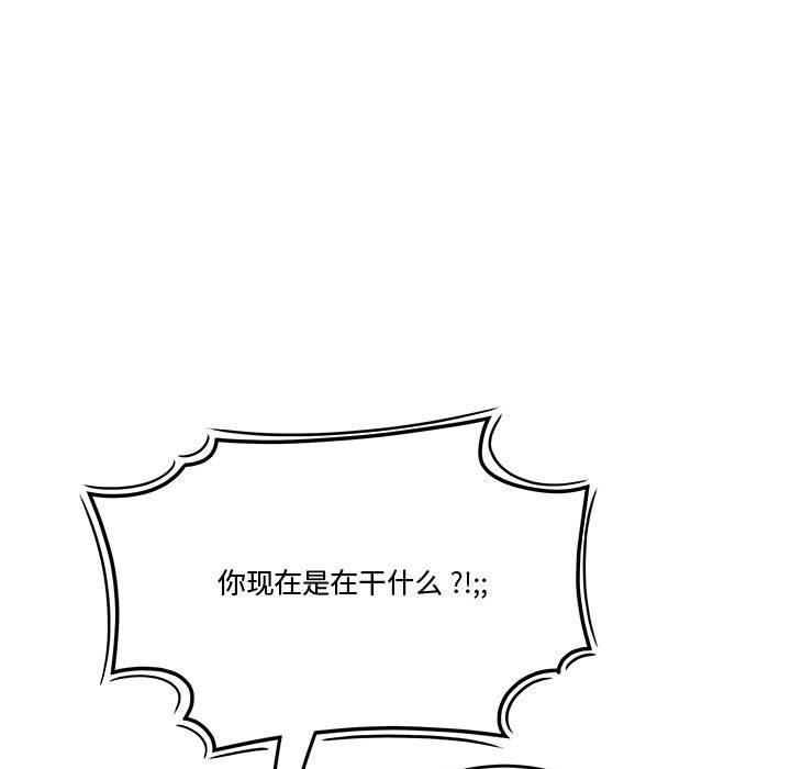 下班不回家[h漫]韩漫全集-下班不回家-第15章无删减无遮挡章节图片 