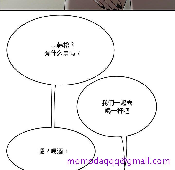 下班不回家[h漫]韩漫全集-下班不回家-第15章无删减无遮挡章节图片 