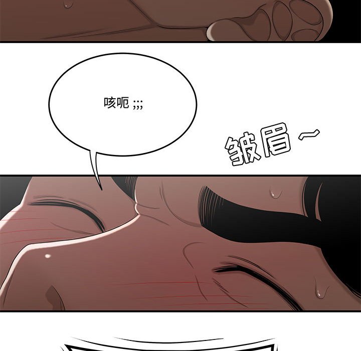 下班不回家[h漫]韩漫全集-下班不回家-第15章无删减无遮挡章节图片 