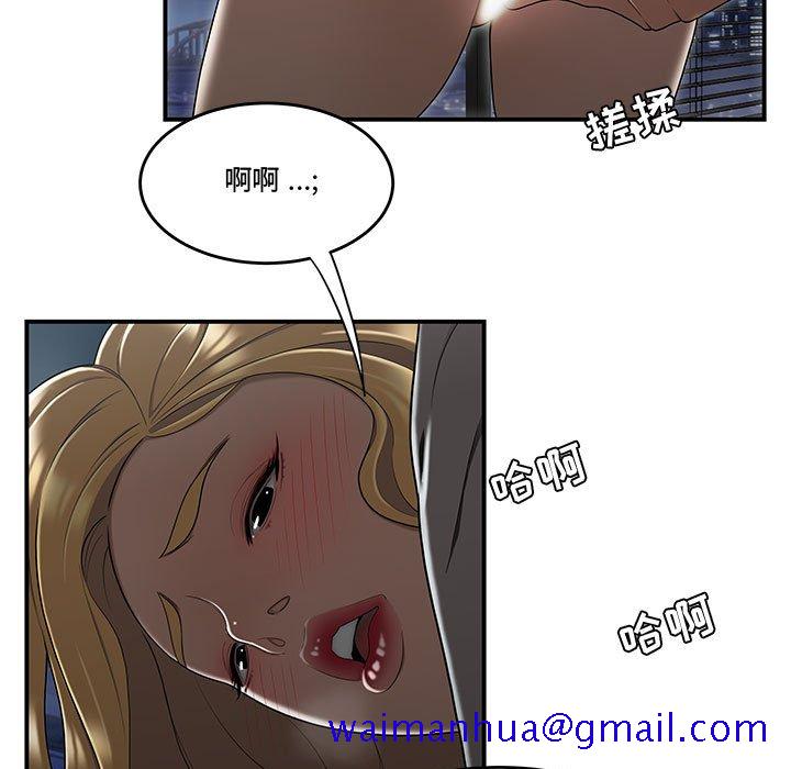 下班不回家[h漫]韩漫全集-下班不回家-第16章无删减无遮挡章节图片 