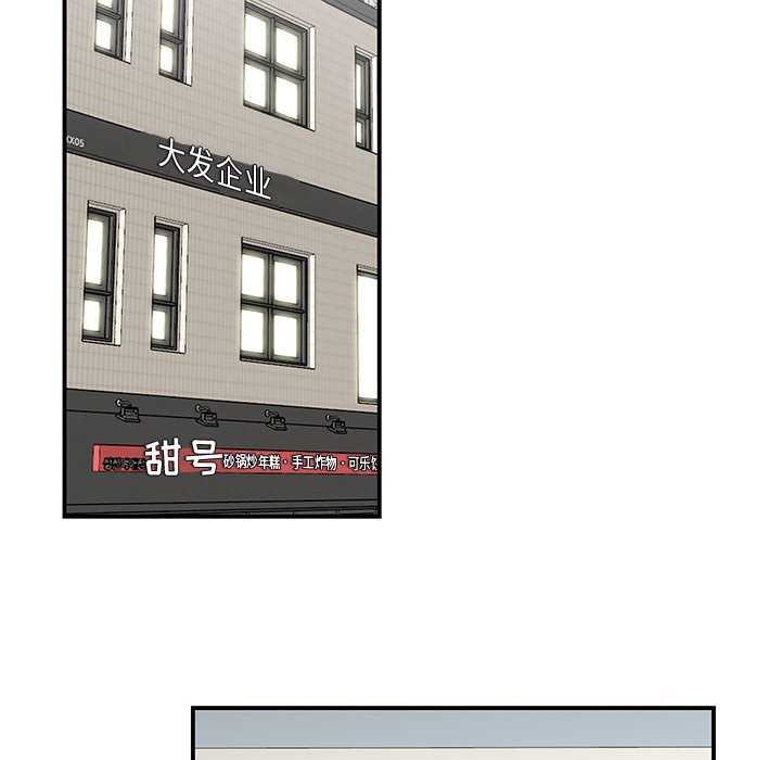 下班不回家[h漫]韩漫全集-下班不回家-第16章无删减无遮挡章节图片 