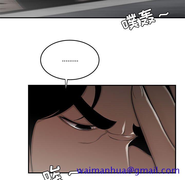 下班不回家[h漫]韩漫全集-下班不回家-第16章无删减无遮挡章节图片 