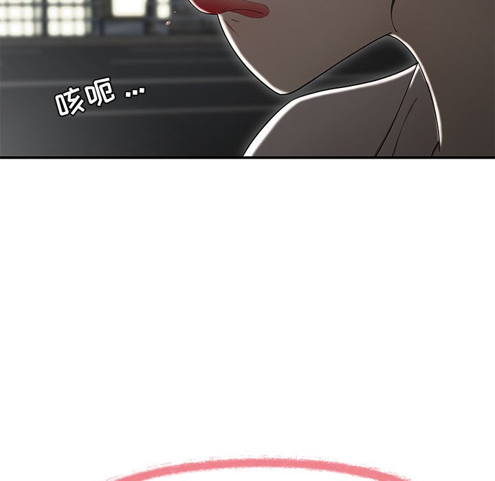 下班不回家[h漫]韩漫全集-下班不回家-第16章无删减无遮挡章节图片 