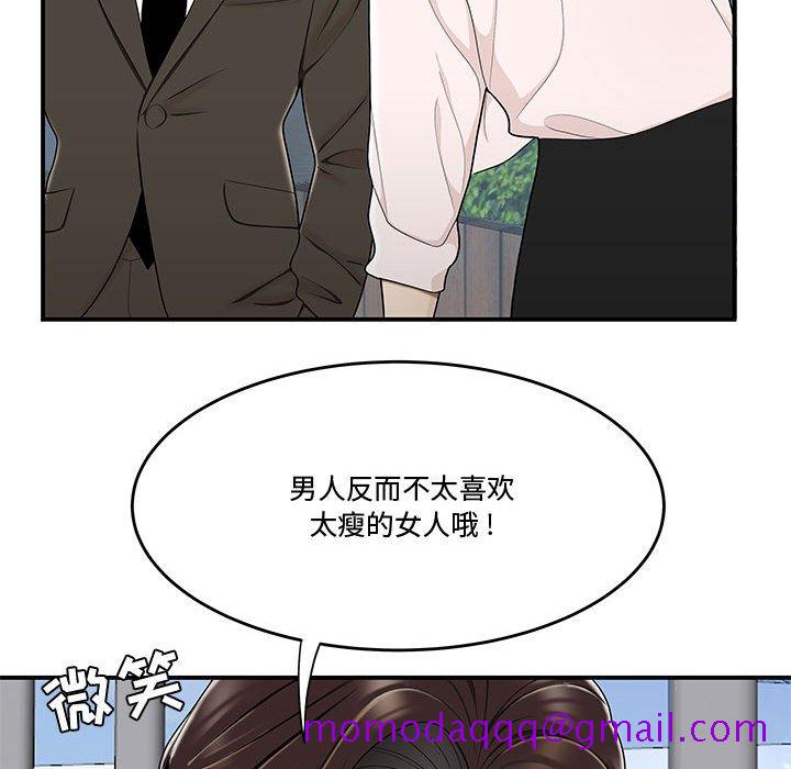 下班不回家[h漫]韩漫全集-下班不回家-第16章无删减无遮挡章节图片 