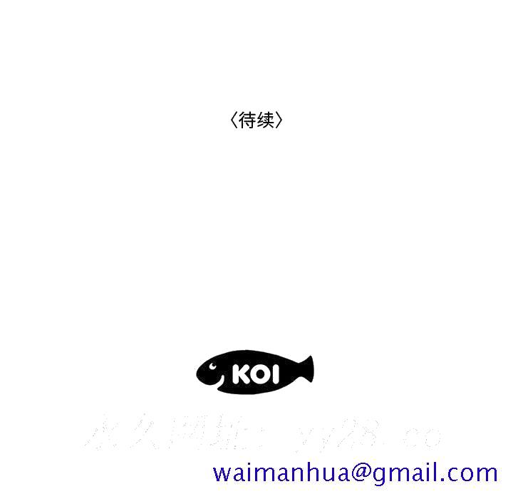 下班不回家[h漫]韩漫全集-下班不回家-第16章无删减无遮挡章节图片 