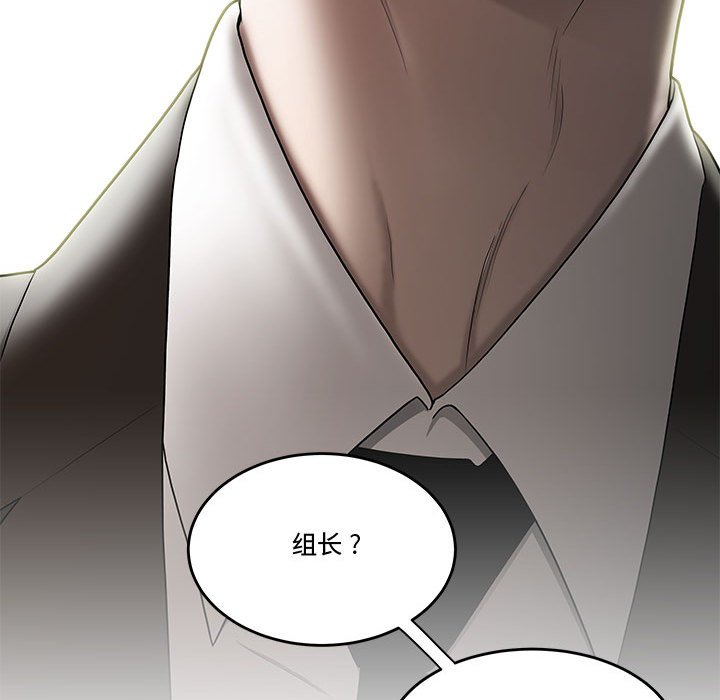 下班不回家[h漫]韩漫全集-下班不回家-第16章无删减无遮挡章节图片 