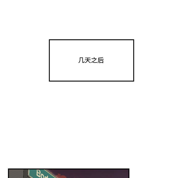 下班不回家[h漫]韩漫全集-下班不回家-第16章无删减无遮挡章节图片 