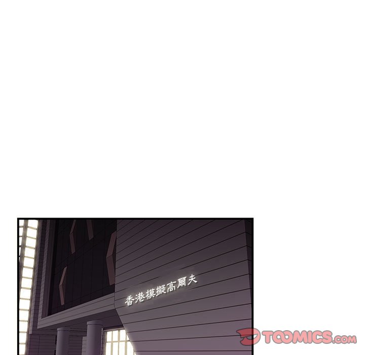 下班不回家[h漫]韩漫全集-下班不回家-第17章无删减无遮挡章节图片 