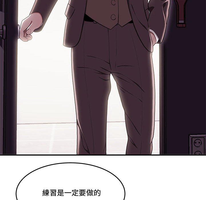 下班不回家[h漫]韩漫全集-下班不回家-第17章无删减无遮挡章节图片 