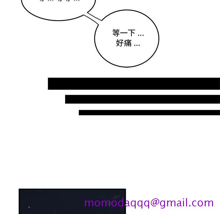 下班不回家[h漫]韩漫全集-下班不回家-第17章无删减无遮挡章节图片 