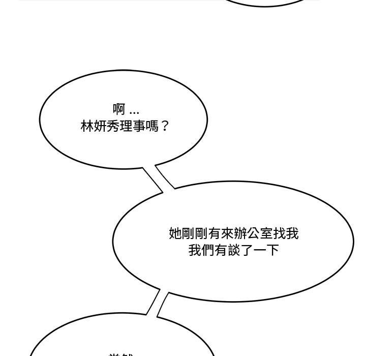 下班不回家[h漫]韩漫全集-下班不回家-第19章无删减无遮挡章节图片 