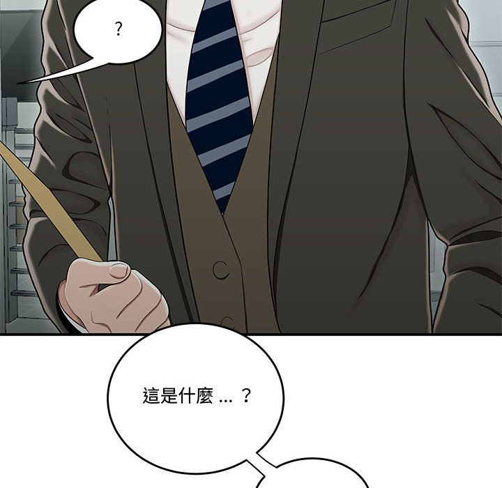 下班不回家[h漫]韩漫全集-下班不回家-第19章无删减无遮挡章节图片 