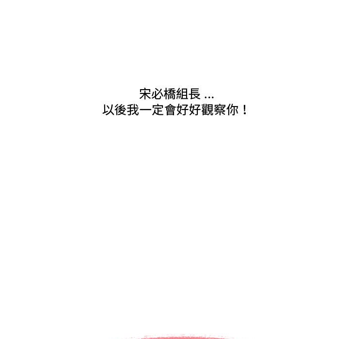 下班不回家[h漫]韩漫全集-下班不回家-第19章无删减无遮挡章节图片 