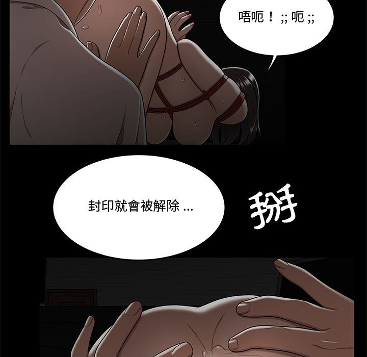 下班不回家[h漫]韩漫全集-下班不回家-第19章无删减无遮挡章节图片 