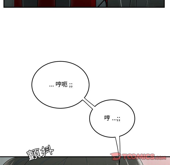 下班不回家[h漫]韩漫全集-下班不回家-第19章无删减无遮挡章节图片 