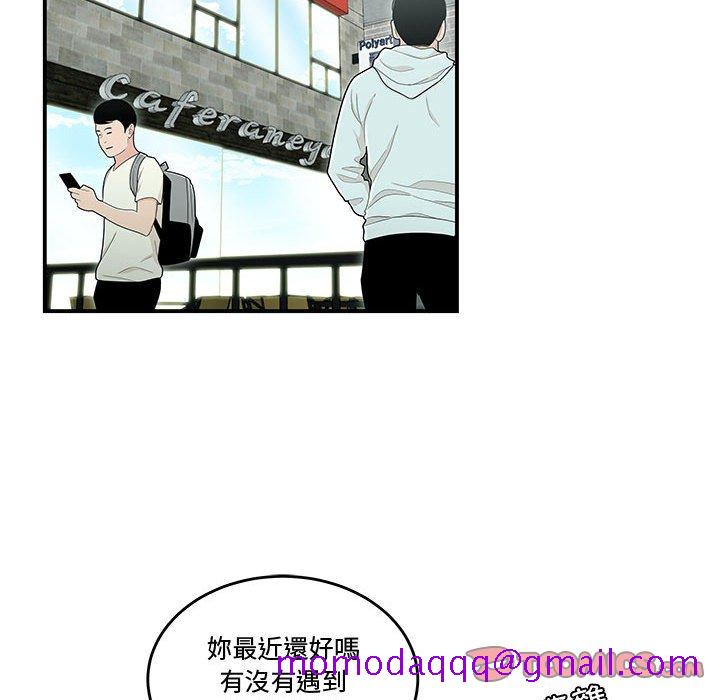 下班不回家[h漫]韩漫全集-下班不回家-第19章无删减无遮挡章节图片 