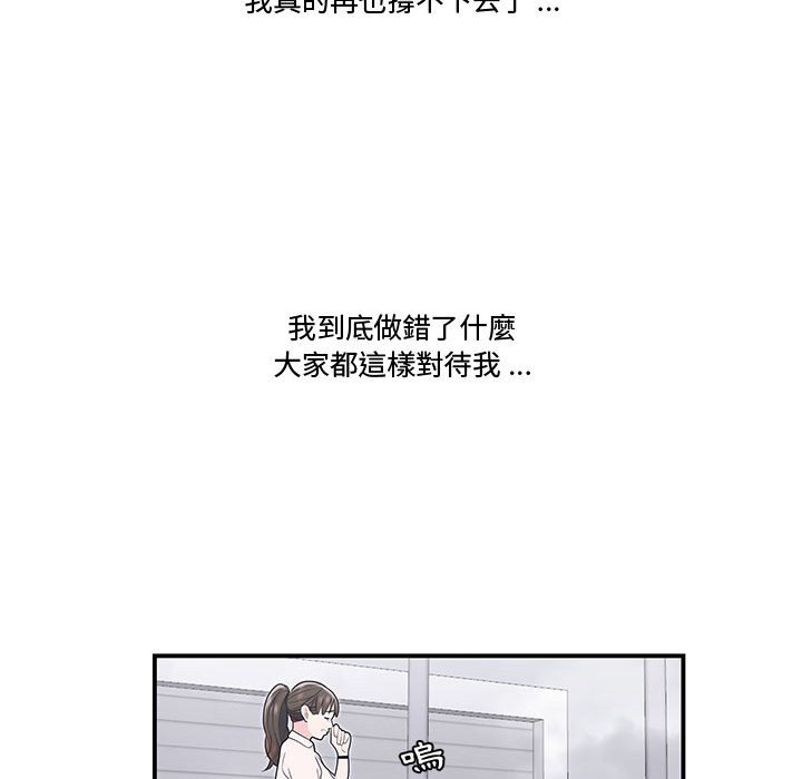 下班不回家[h漫]韩漫全集-下班不回家-第19章无删减无遮挡章节图片 