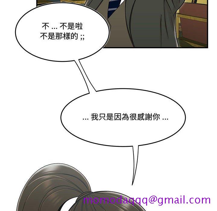 下班不回家[h漫]韩漫全集-下班不回家-第19章无删减无遮挡章节图片 