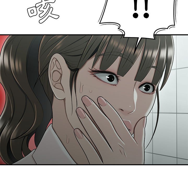 下班不回家[h漫]韩漫全集-下班不回家-第19章无删减无遮挡章节图片 