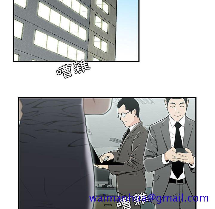 下班不回家[h漫]韩漫全集-下班不回家-第19章无删减无遮挡章节图片 