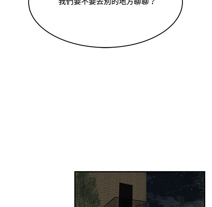 下班不回家[h漫]韩漫全集-下班不回家-第20章无删减无遮挡章节图片 
