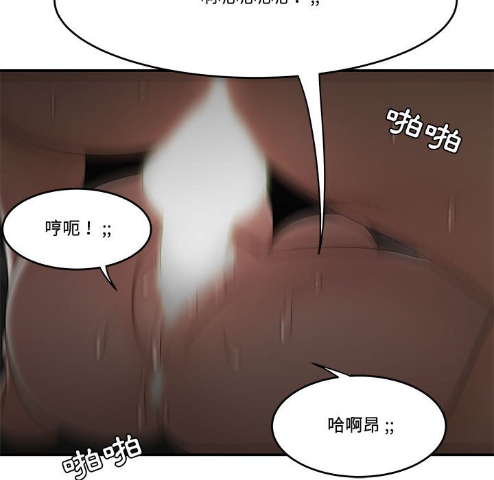 下班不回家[h漫]韩漫全集-下班不回家-第20章无删减无遮挡章节图片 