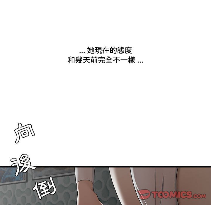 下班不回家[h漫]韩漫全集-下班不回家-第20章无删减无遮挡章节图片 