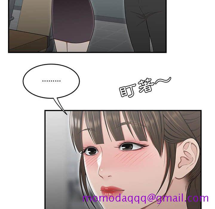 下班不回家[h漫]韩漫全集-下班不回家-第21章无删减无遮挡章节图片 