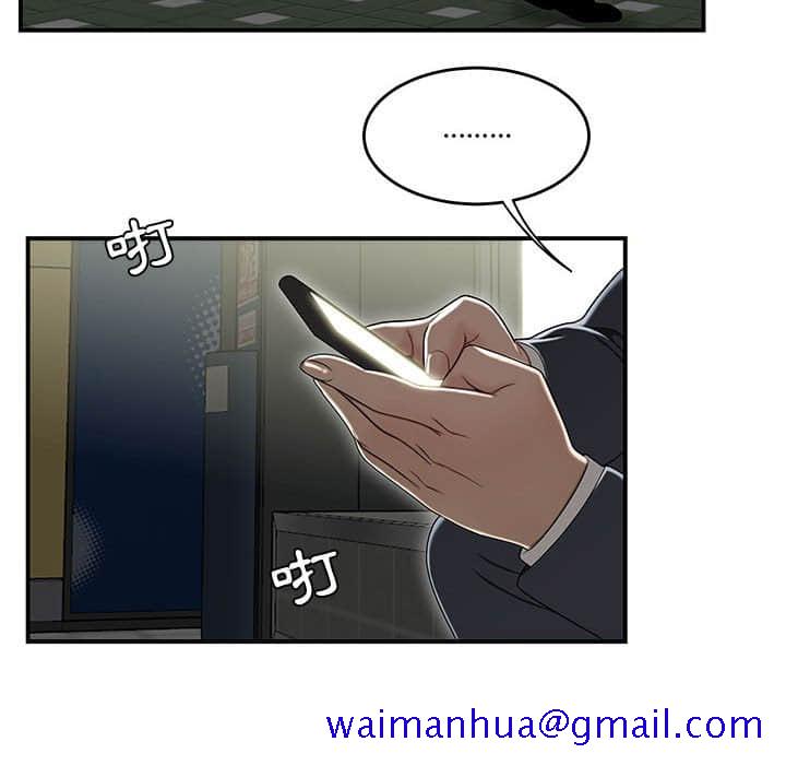 下班不回家[h漫]韩漫全集-下班不回家-第21章无删减无遮挡章节图片 