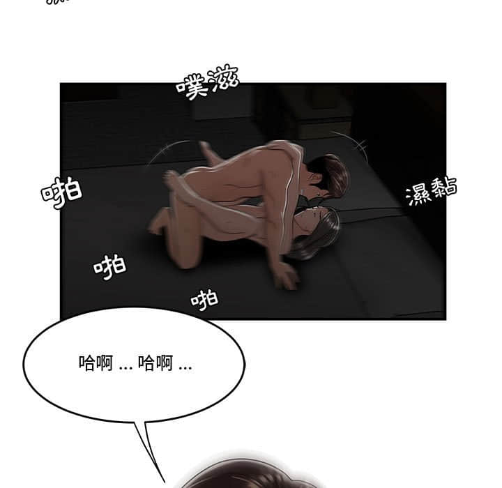 下班不回家[h漫]韩漫全集-下班不回家-第21章无删减无遮挡章节图片 