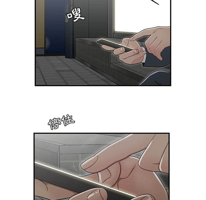 下班不回家[h漫]韩漫全集-下班不回家-第21章无删减无遮挡章节图片 