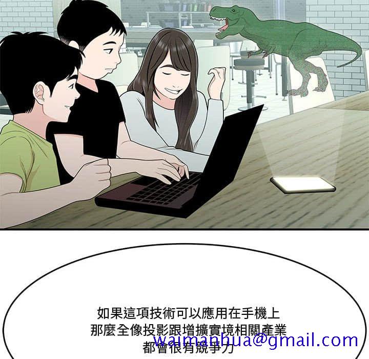 下班不回家[h漫]韩漫全集-下班不回家-第21章无删减无遮挡章节图片 