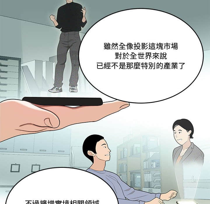 下班不回家[h漫]韩漫全集-下班不回家-第21章无删减无遮挡章节图片 