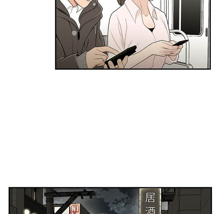 下班不回家[h漫]韩漫全集-下班不回家-第21章无删减无遮挡章节图片 