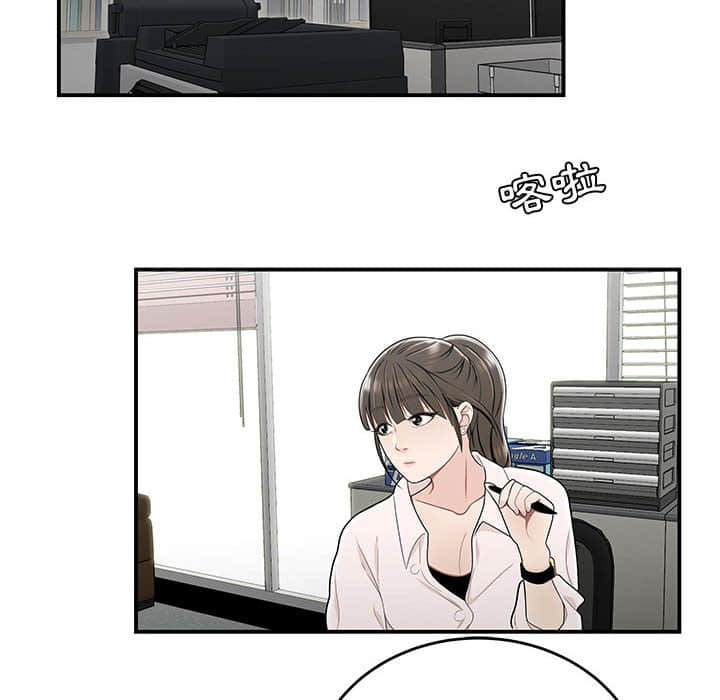 下班不回家[h漫]韩漫全集-下班不回家-第21章无删减无遮挡章节图片 