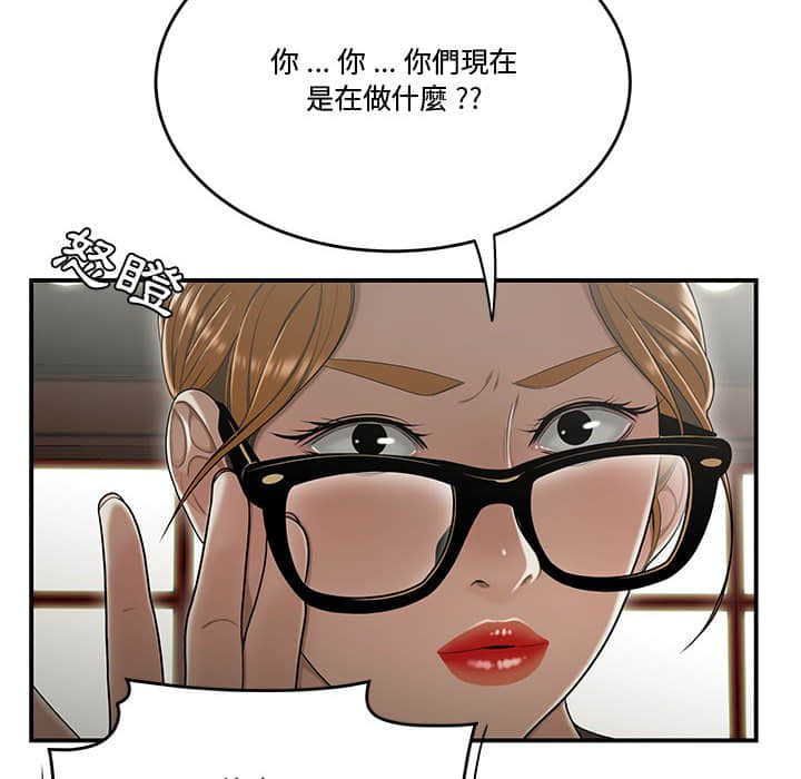下班不回家[h漫]韩漫全集-下班不回家-第22章无删减无遮挡章节图片 