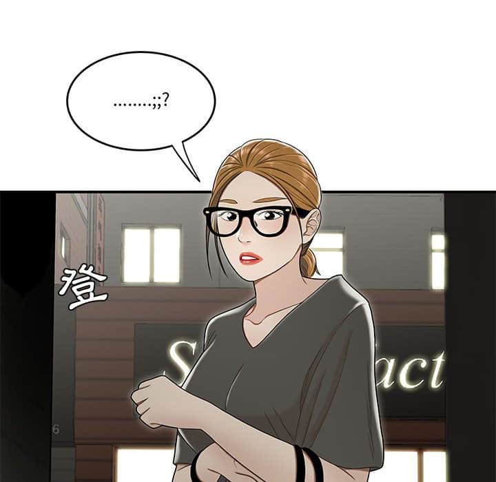 下班不回家[h漫]韩漫全集-下班不回家-第22章无删减无遮挡章节图片 